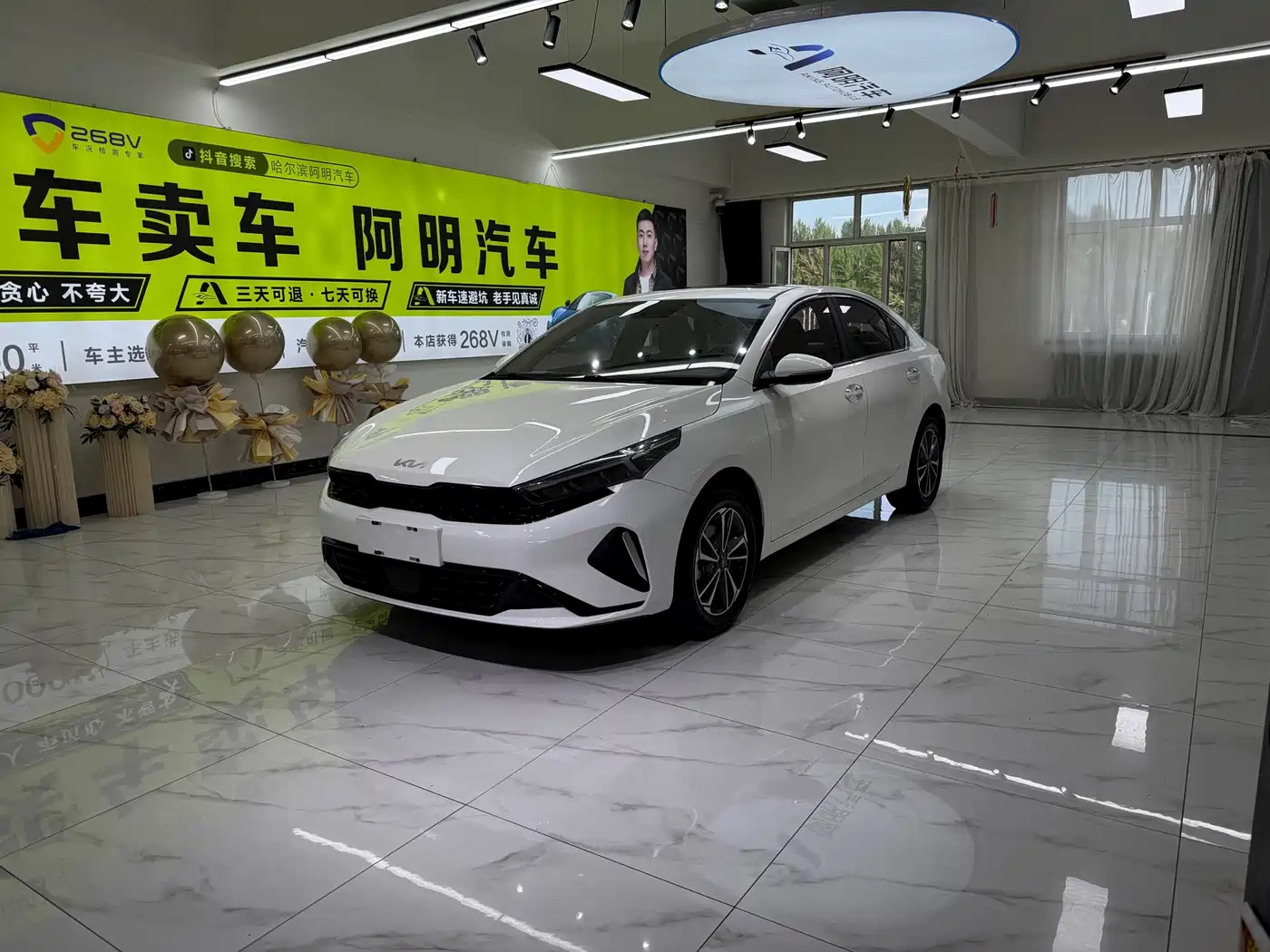 Kia K3 2023