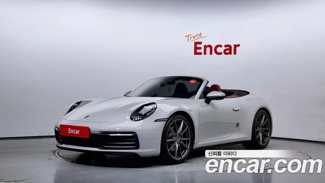 Porsche 911 2020