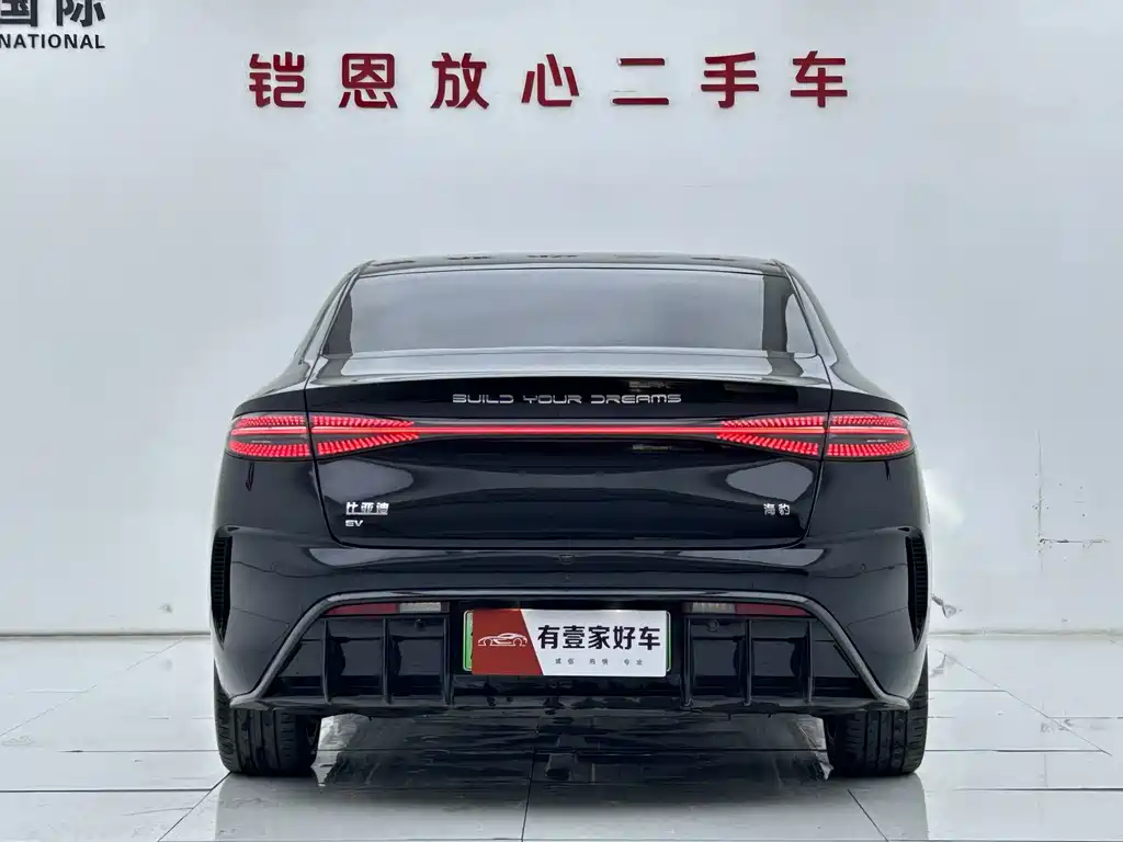 BYD Seal 2023