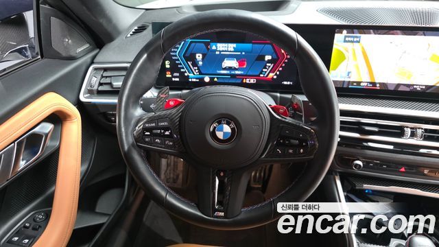 BMW M2 2023