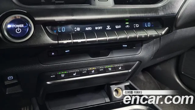 Lexus UX 2020