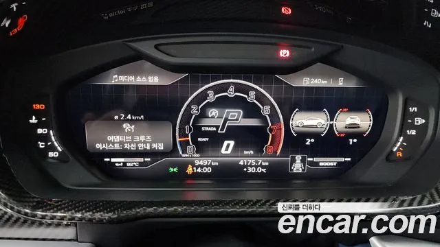 Lamborghini Urus 2023