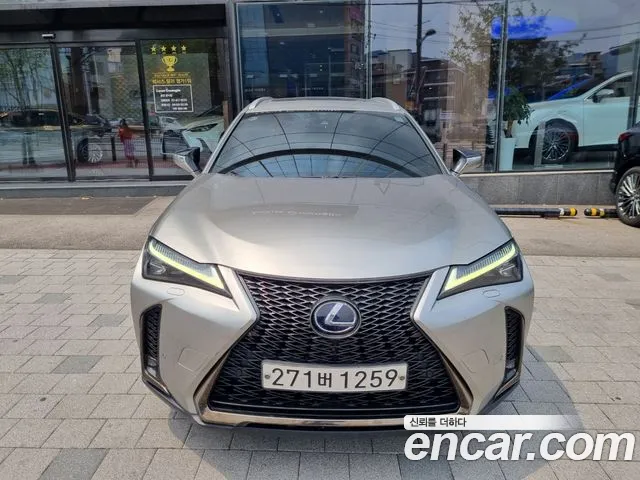 Lexus UX 2020