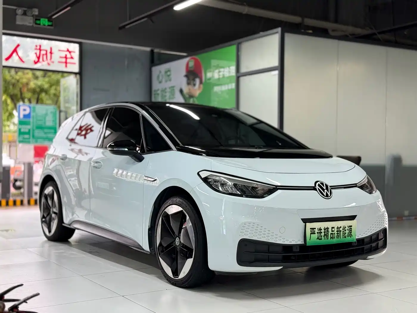Volkswagen ID.3 2024