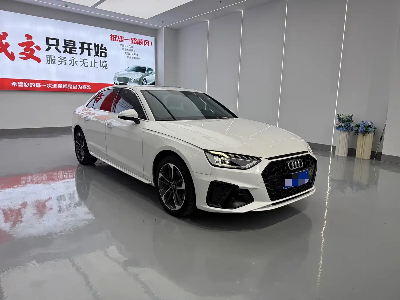 Audi A4 2023