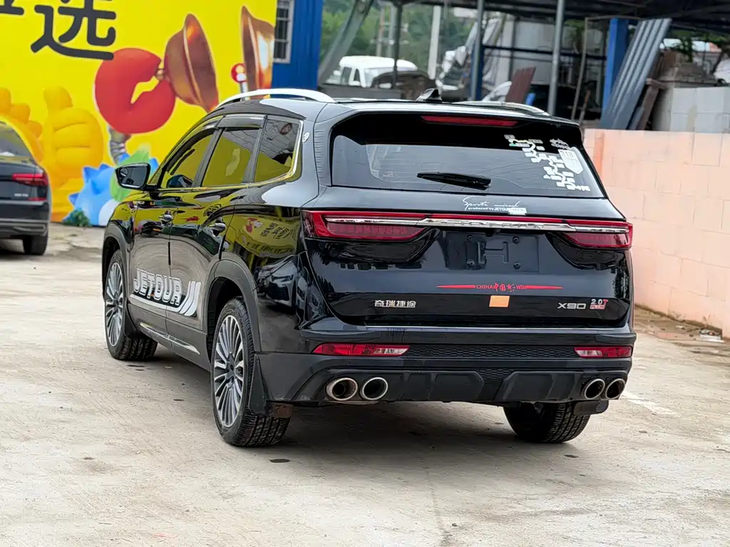 Jetour X90 PLUS 2023