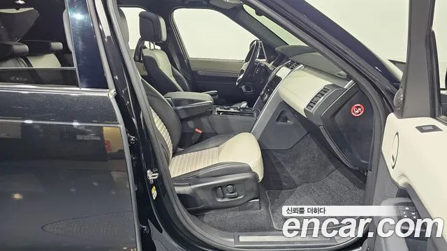 Land Rover Discovery 2022