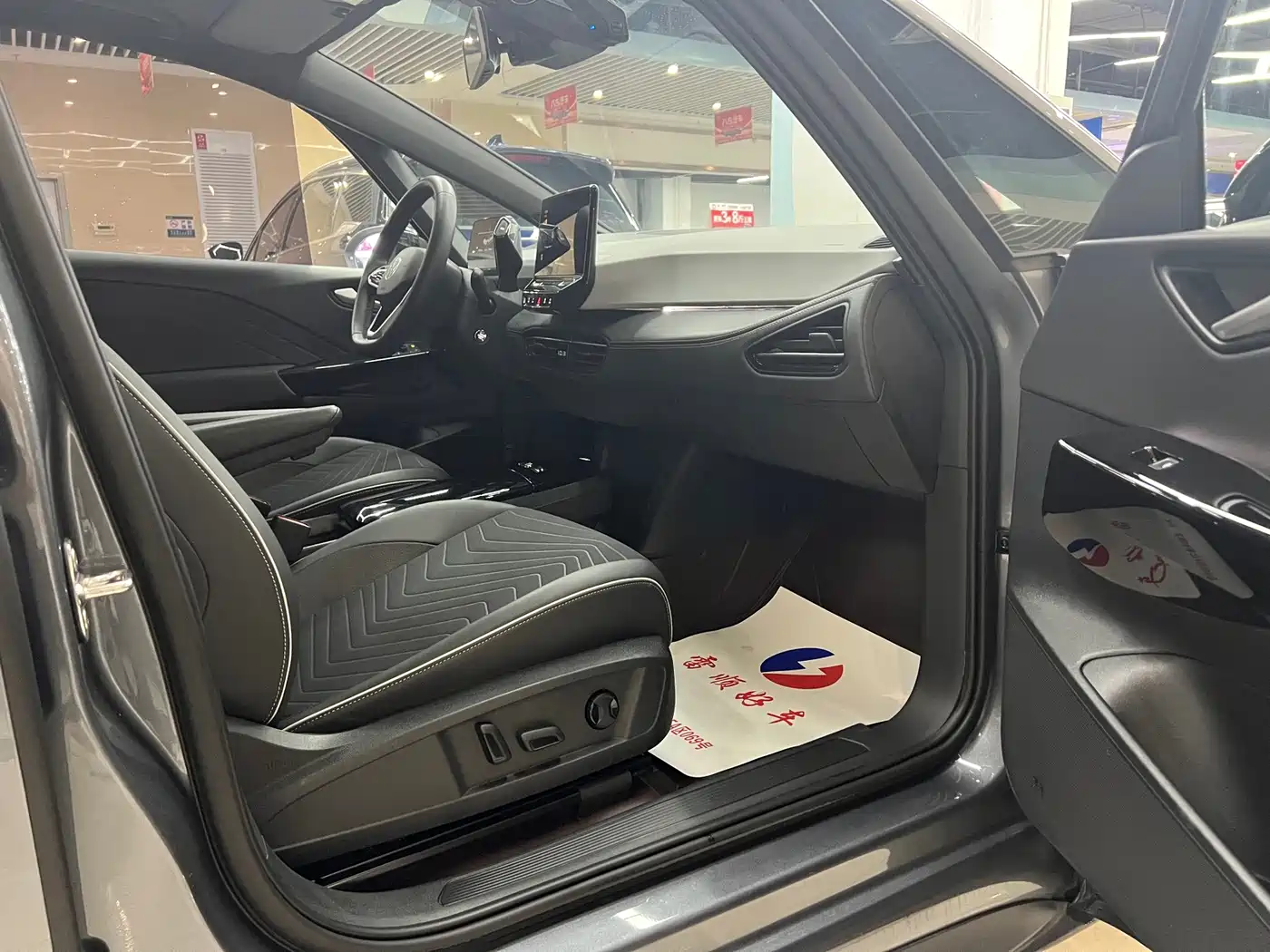 Volkswagen ID.3 2024