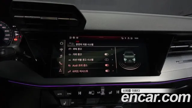 Audi A3 2023