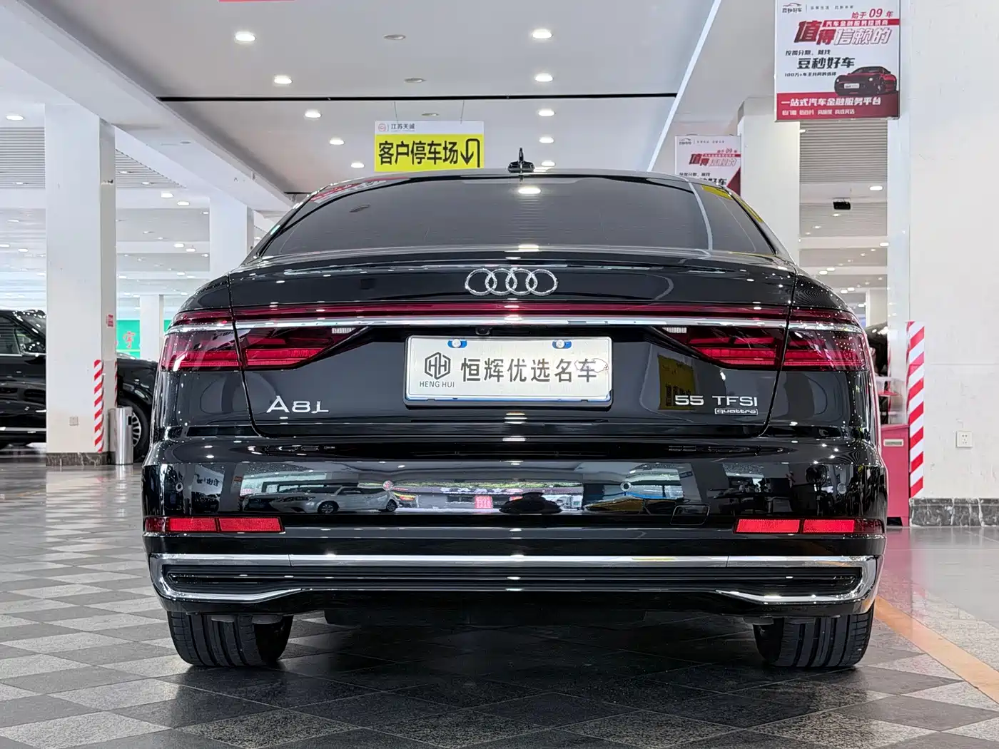 Audi A8 2024