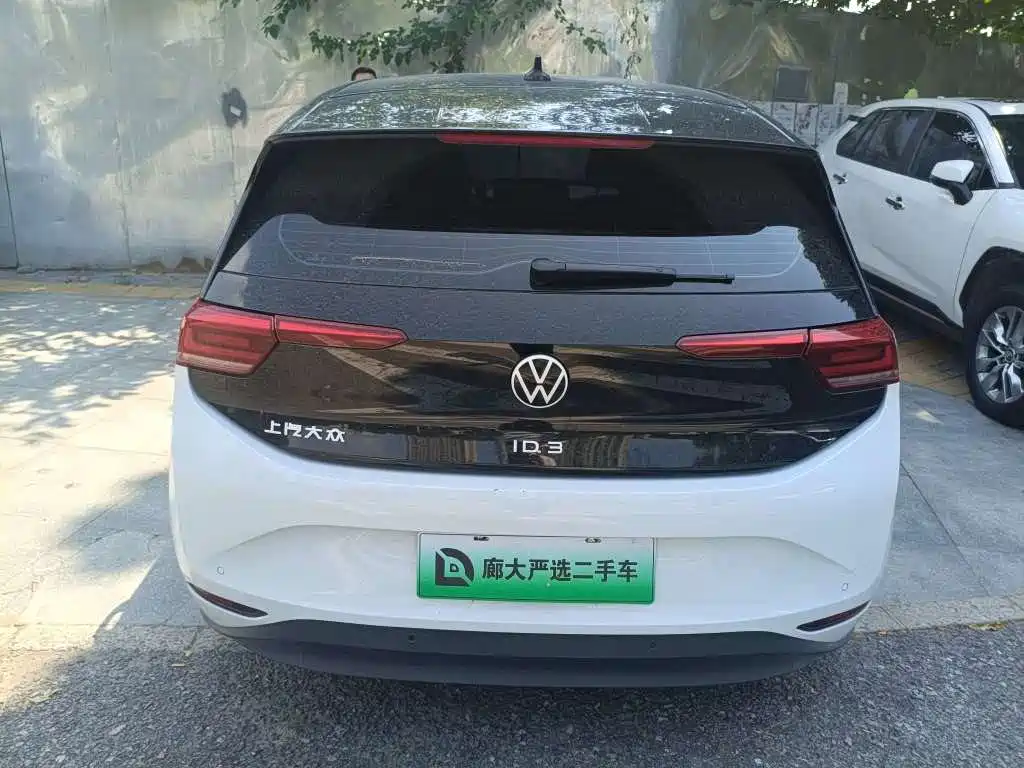 Volkswagen ID.3 2023