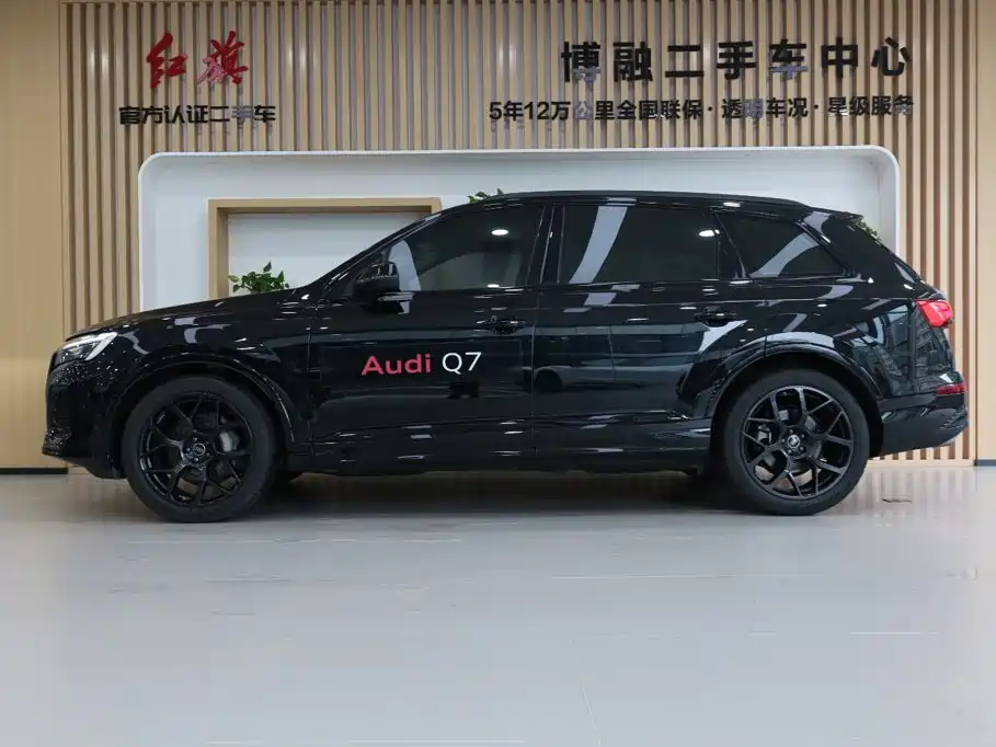 Audi Q7 2024