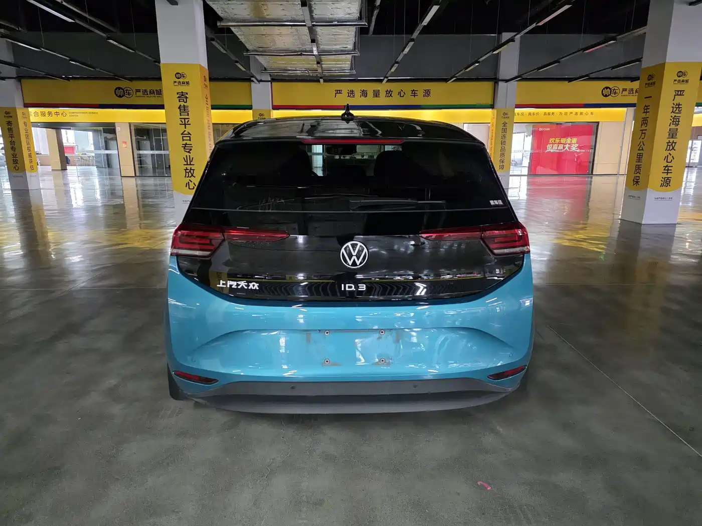 Volkswagen ID.3 2024