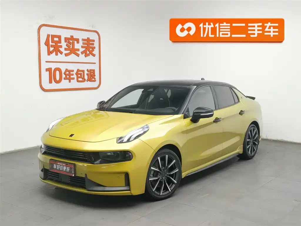 Lynk & Co 03 2020