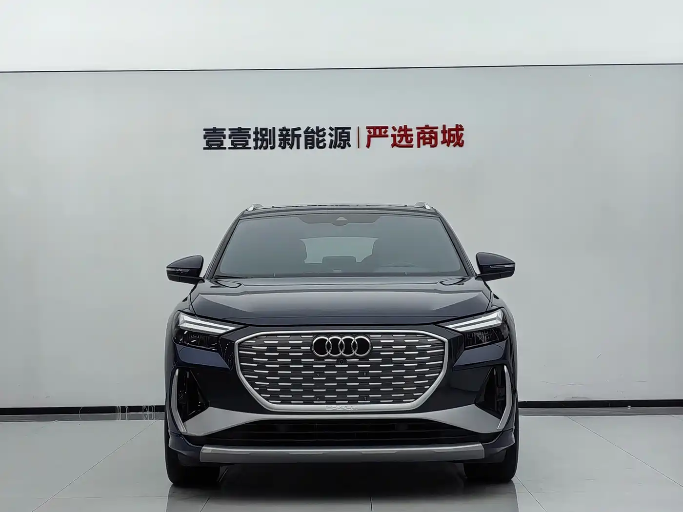 Audi Q4 e-tron 2023