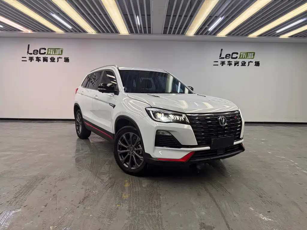 Changan CS75 2022