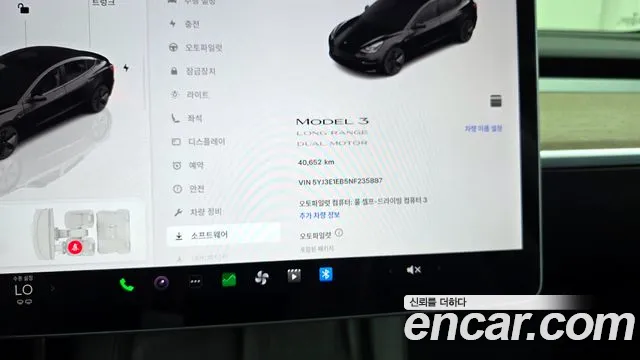 Tesla Model 3 2022