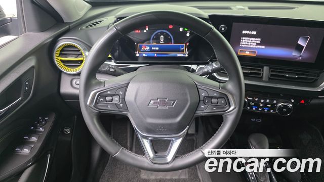 Chevrolet Trax 2023