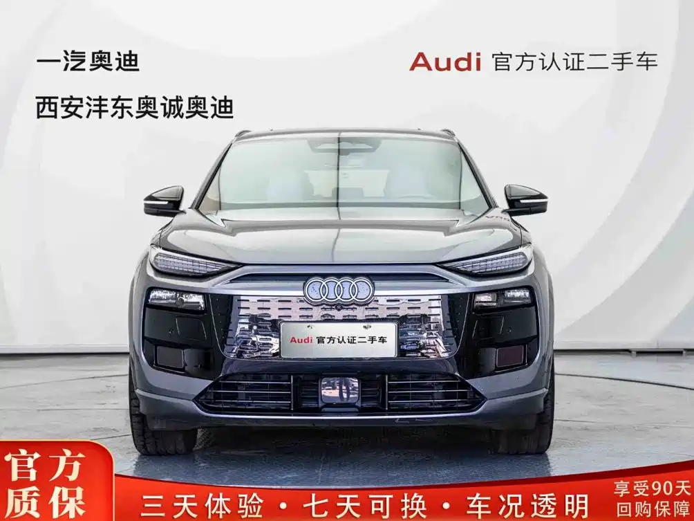 Audi e-tron 2025