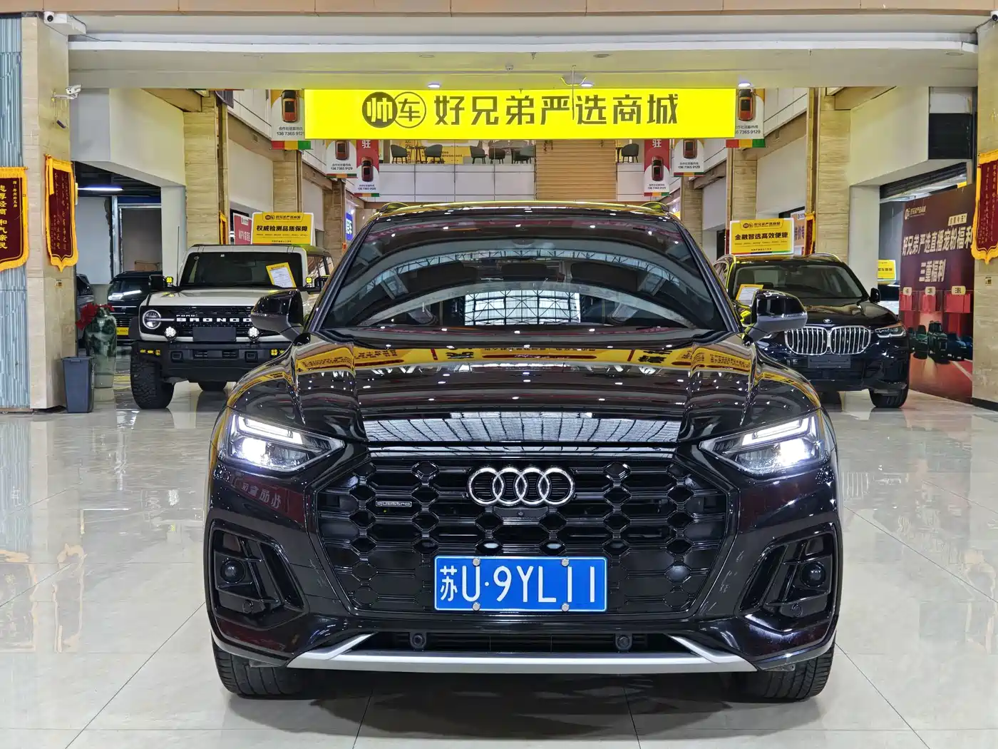 Audi Q5 2024