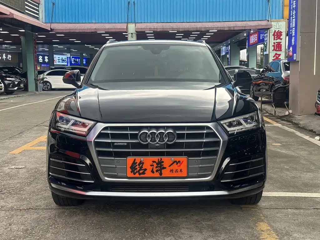 Audi Q5 2020