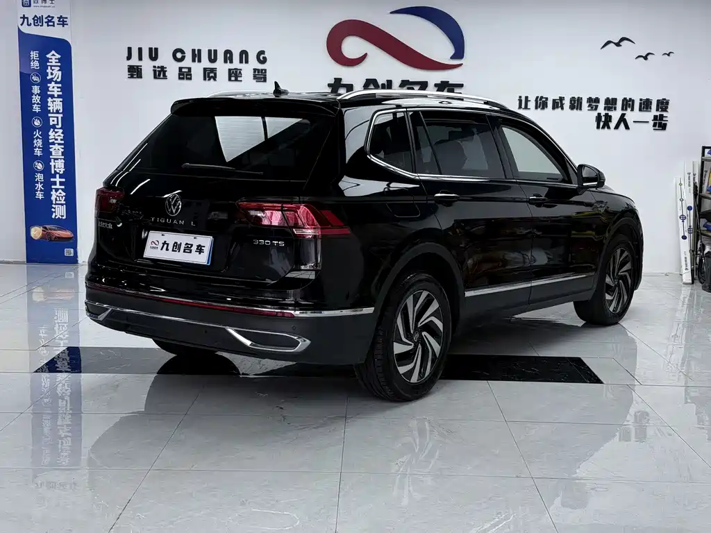 Volkswagen Tiguan 2021