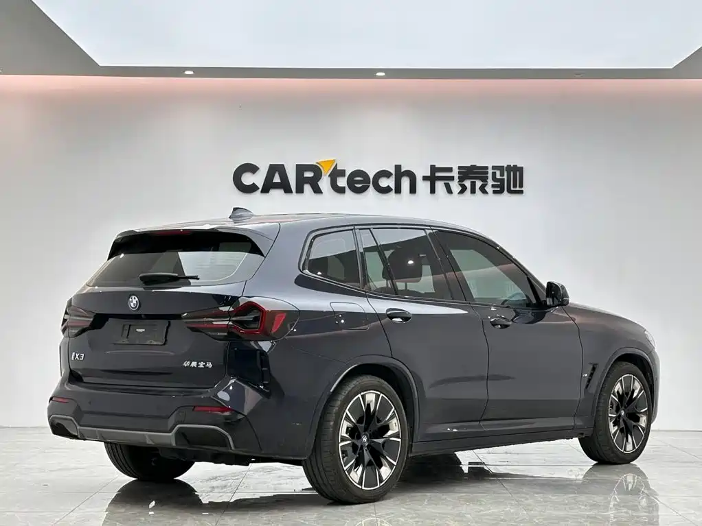 BMW iX3 2022