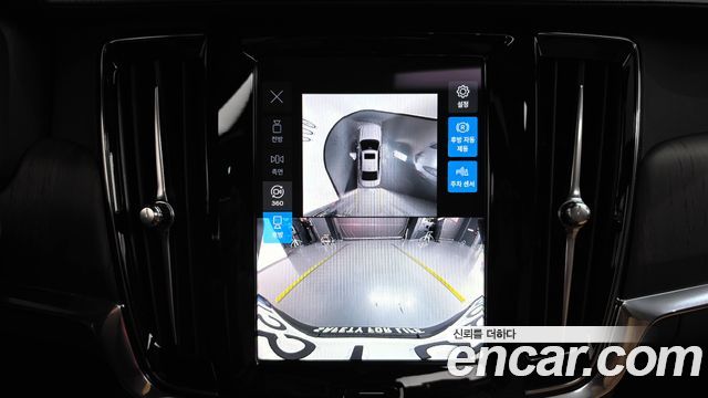 Volvo S90 2025