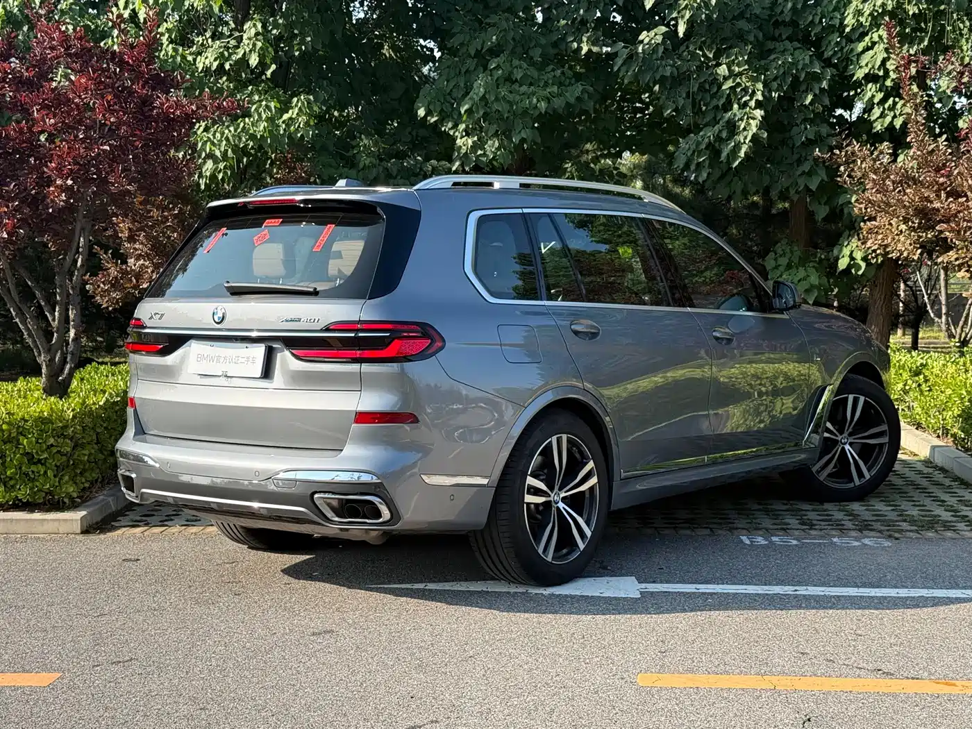 BMW X7 2026