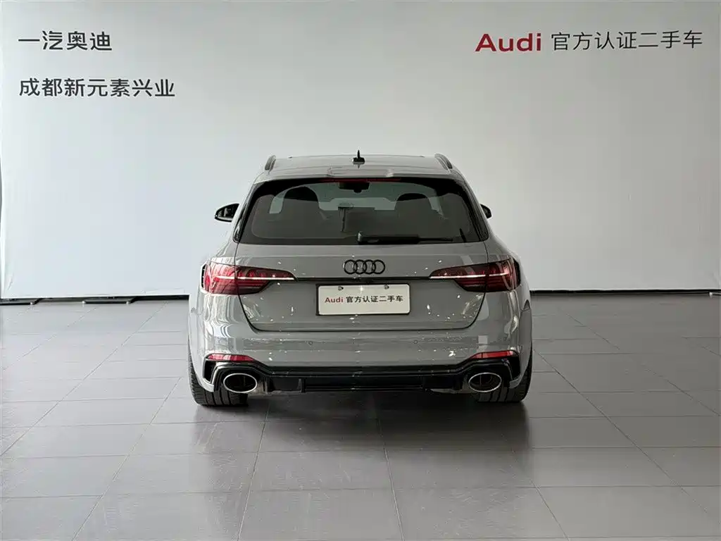 Audi RS 4 2023