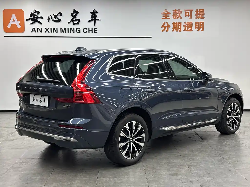 Volvo XC60 2023