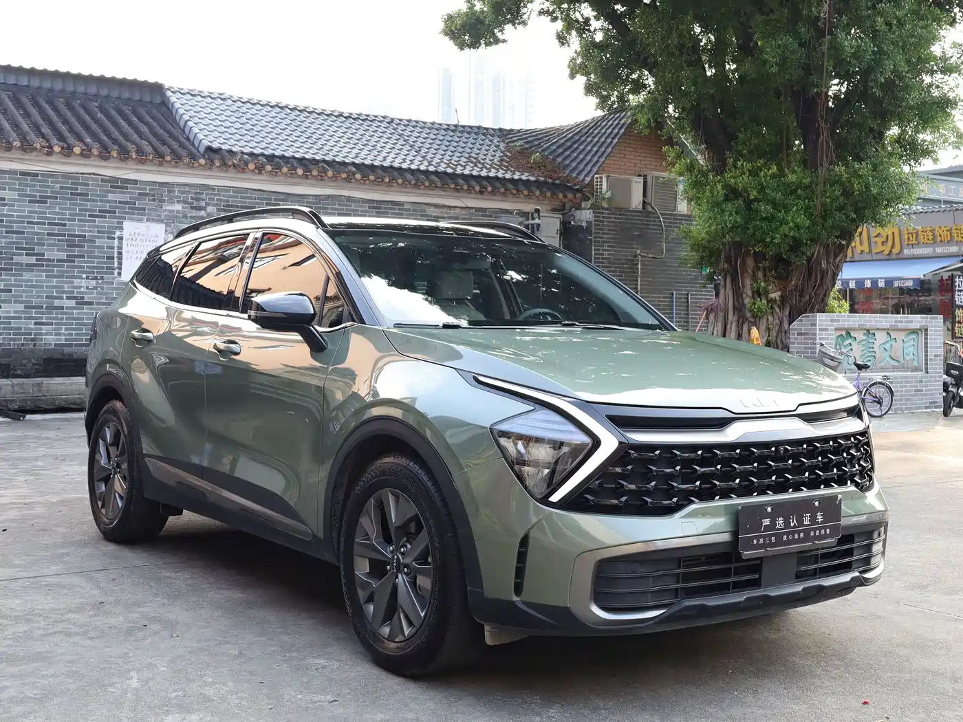 Kia Sportage 2023