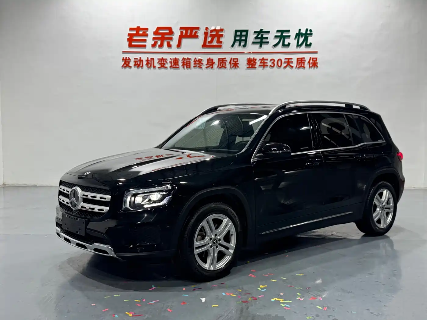 Mercedes-Benz GLB 2023