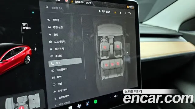 Tesla Model 3 2020