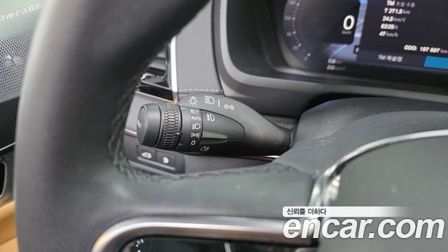 Volvo XC90 2023