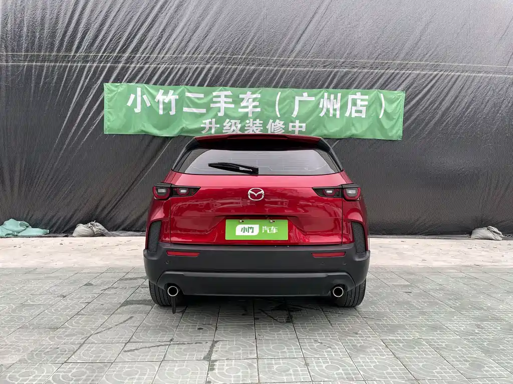 Mazda CX-50 2023
