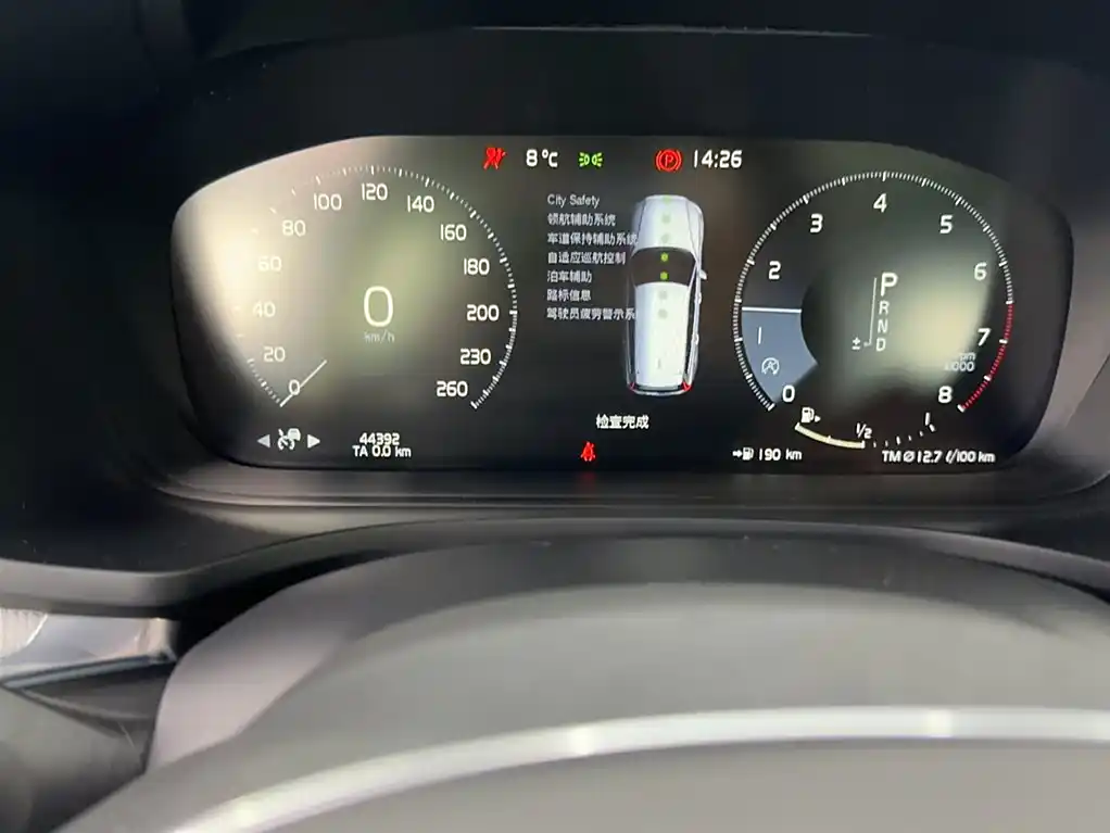 Volvo V60 2020