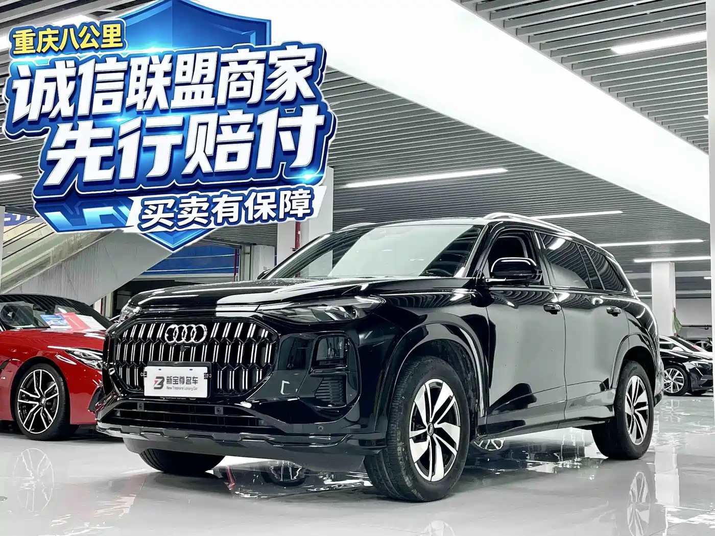 Audi Q6 2025