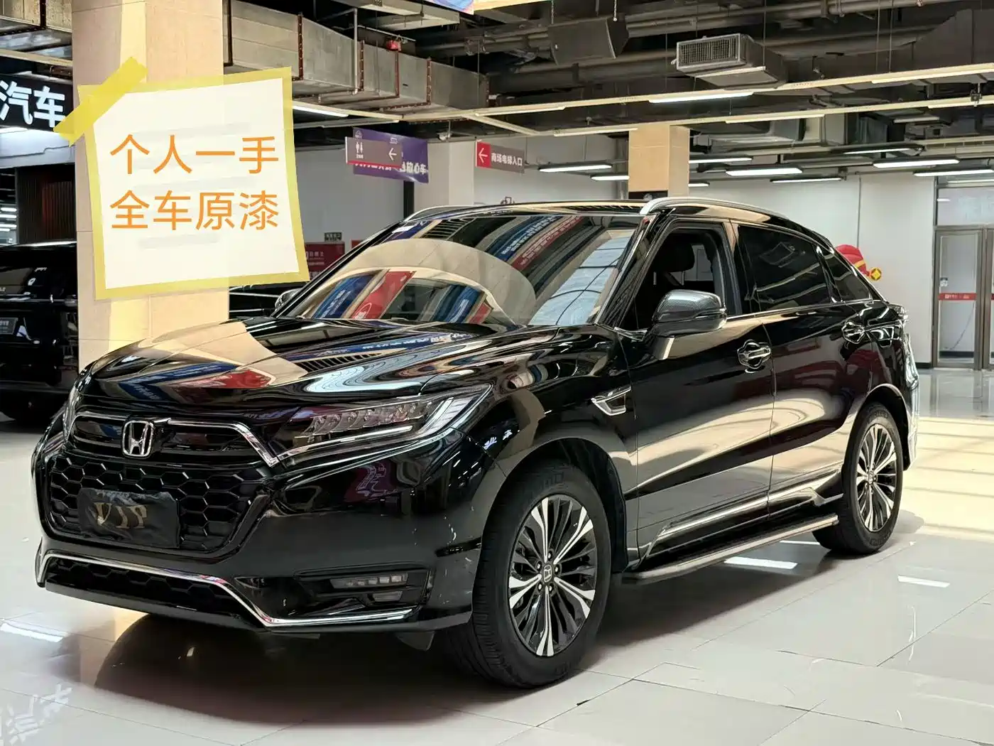 Honda UR-V 2023