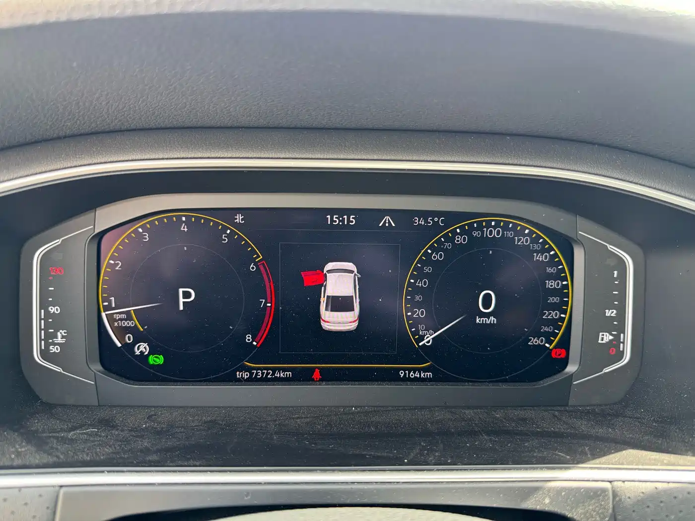 Volkswagen Lavida 2024