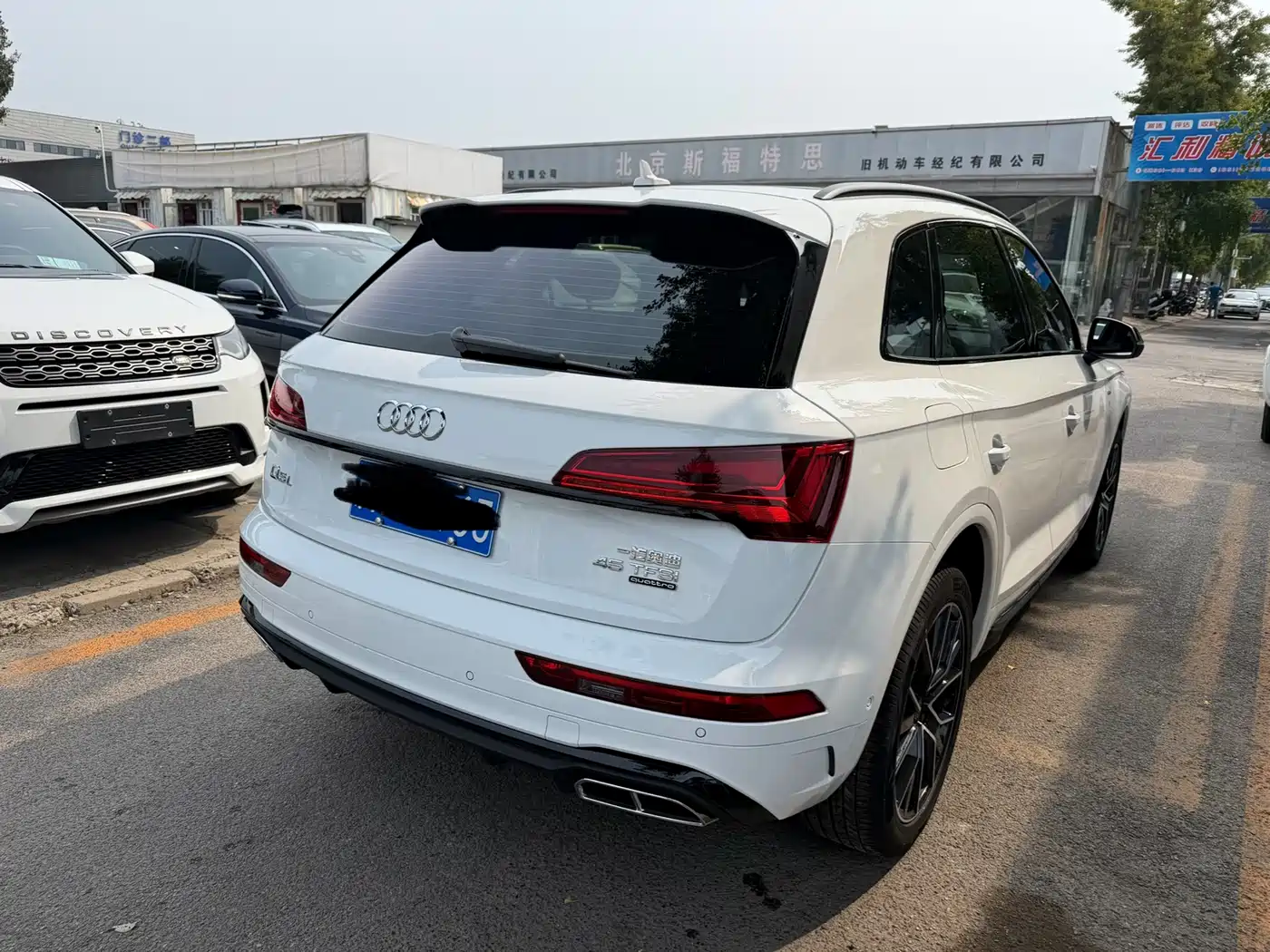 Audi Q5 2026