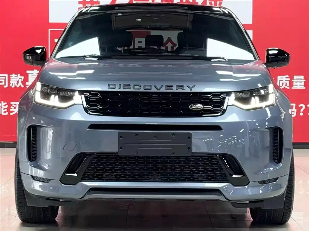 Land Rover Discovery Sport 2022