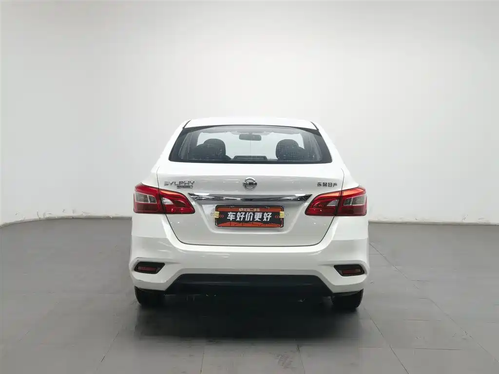 Nissan Sylphy 2022