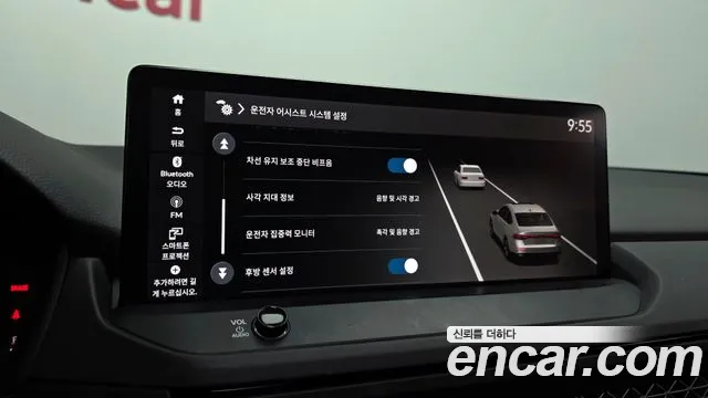 Honda Accord 2023