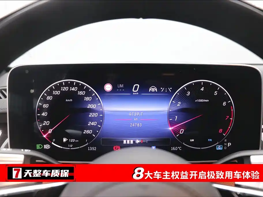 Mercedes-Benz Maybach S-Класс 2024