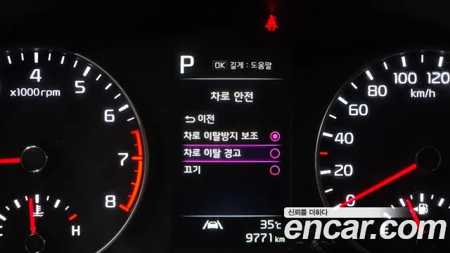 Kia Morning 2021