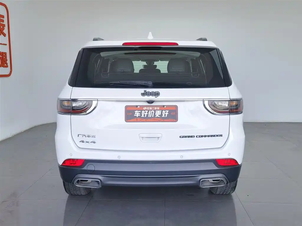 Jeep Grand Commander 2021