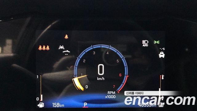 Chevrolet Trax 2023