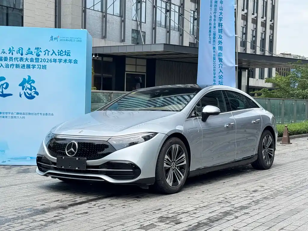 Mercedes-Benz EQS 2024