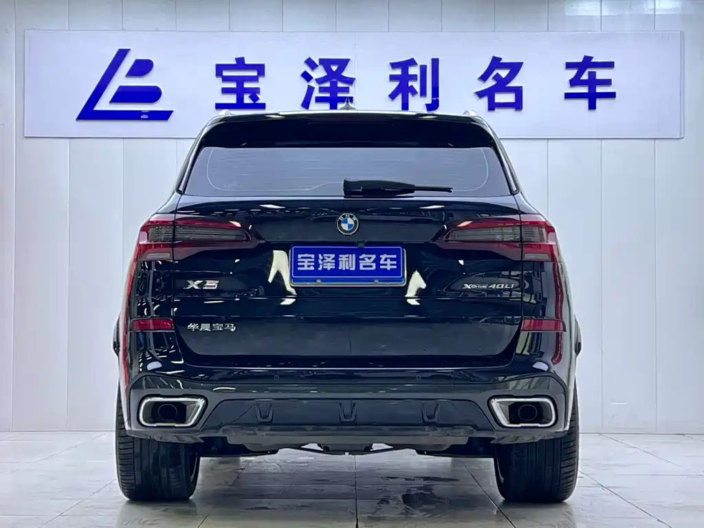 BMW X5 2023